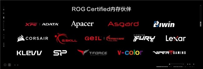 玩出骄傲来！2026 ROG 新品装备齐发，点燃羊城电竞狂欢夜