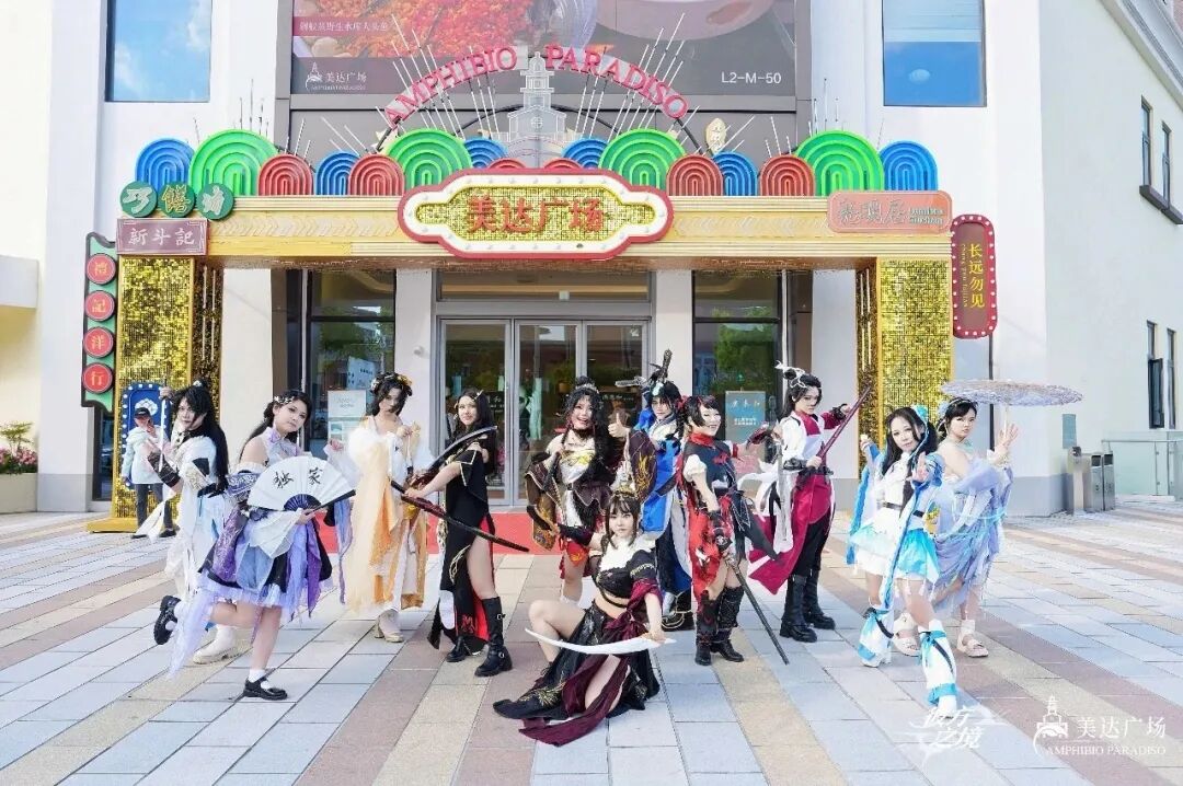 2026 ChinaJoy Cosplay超级联赛上海赛区圆满收官，晋级团队亮相‘彼方之境’次元新地标