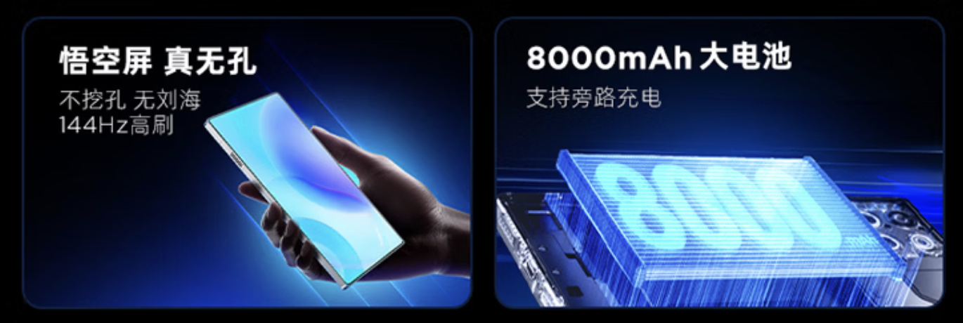红魔11S Pro系列正式发布:4.47GHz芯片+PC级游戏体验,重新定义“随身电竞装备”