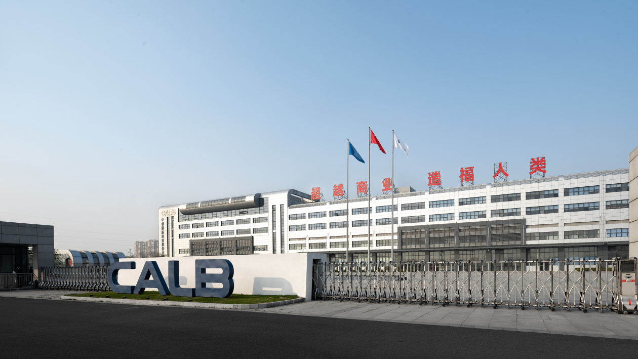 中创新航回应“成为小米汽车新品牌电池供应商”：确实
