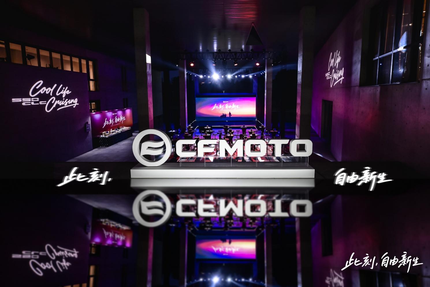 CFMOTO 550CL-C正式发布，开启巡航自由新篇章