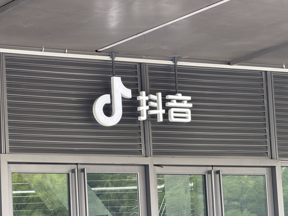 曝光多位院长杰青论文学术不端，耿同学抖音被永久限流