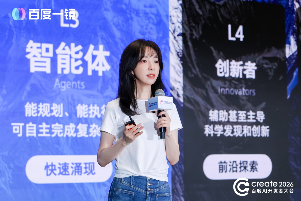百度“一族”新成员：百度一镜能否让数字人出圈？