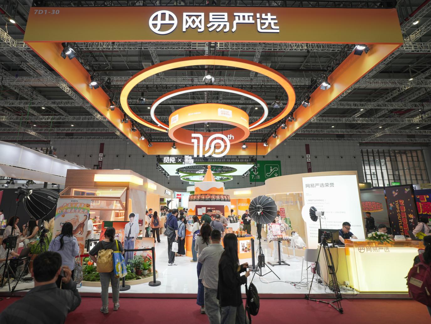 网易Q1财报：网易严选十周年全面焕新，宠物品类稳居头部- DoNews
