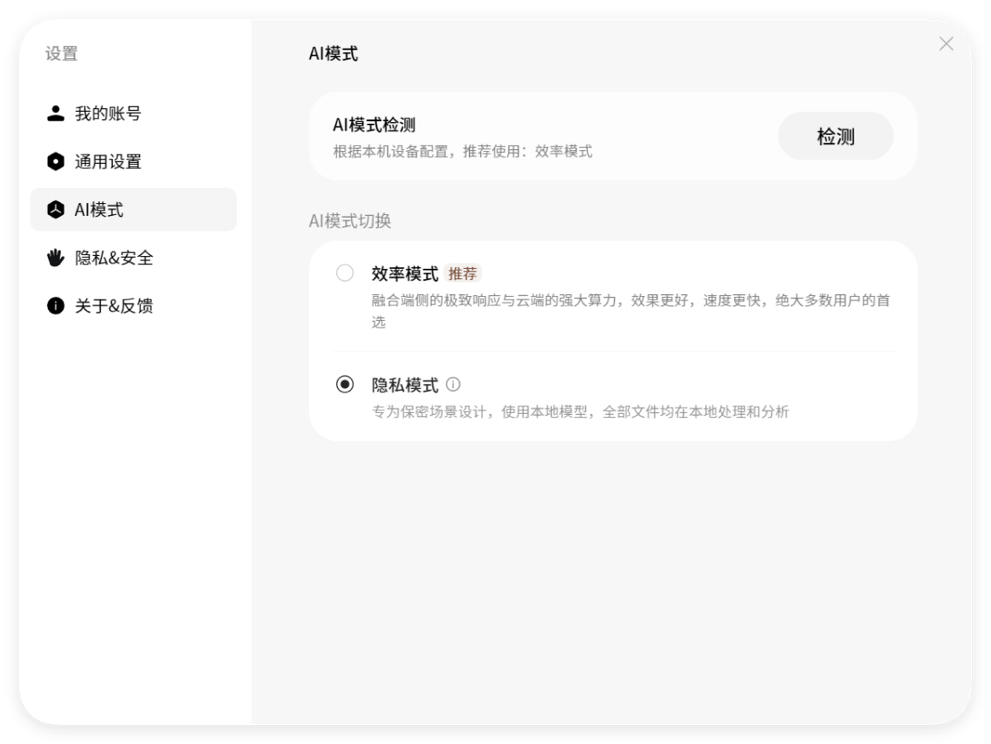 腾讯上线操作系统层级AI助手Marvis，支持跨端操控与本地隐私模式攻略