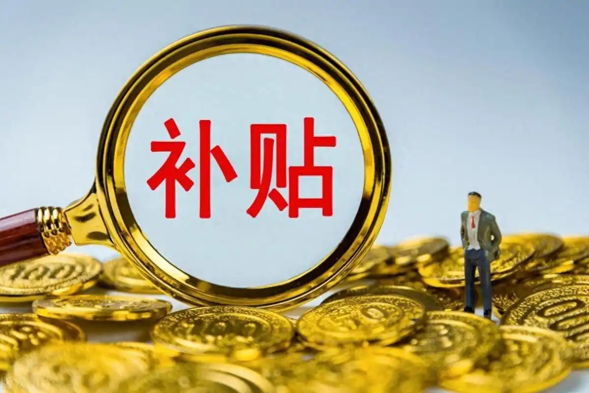 北京约谈17家平台：要求杜绝在“6·18”期间开展非理性大额补贴促销