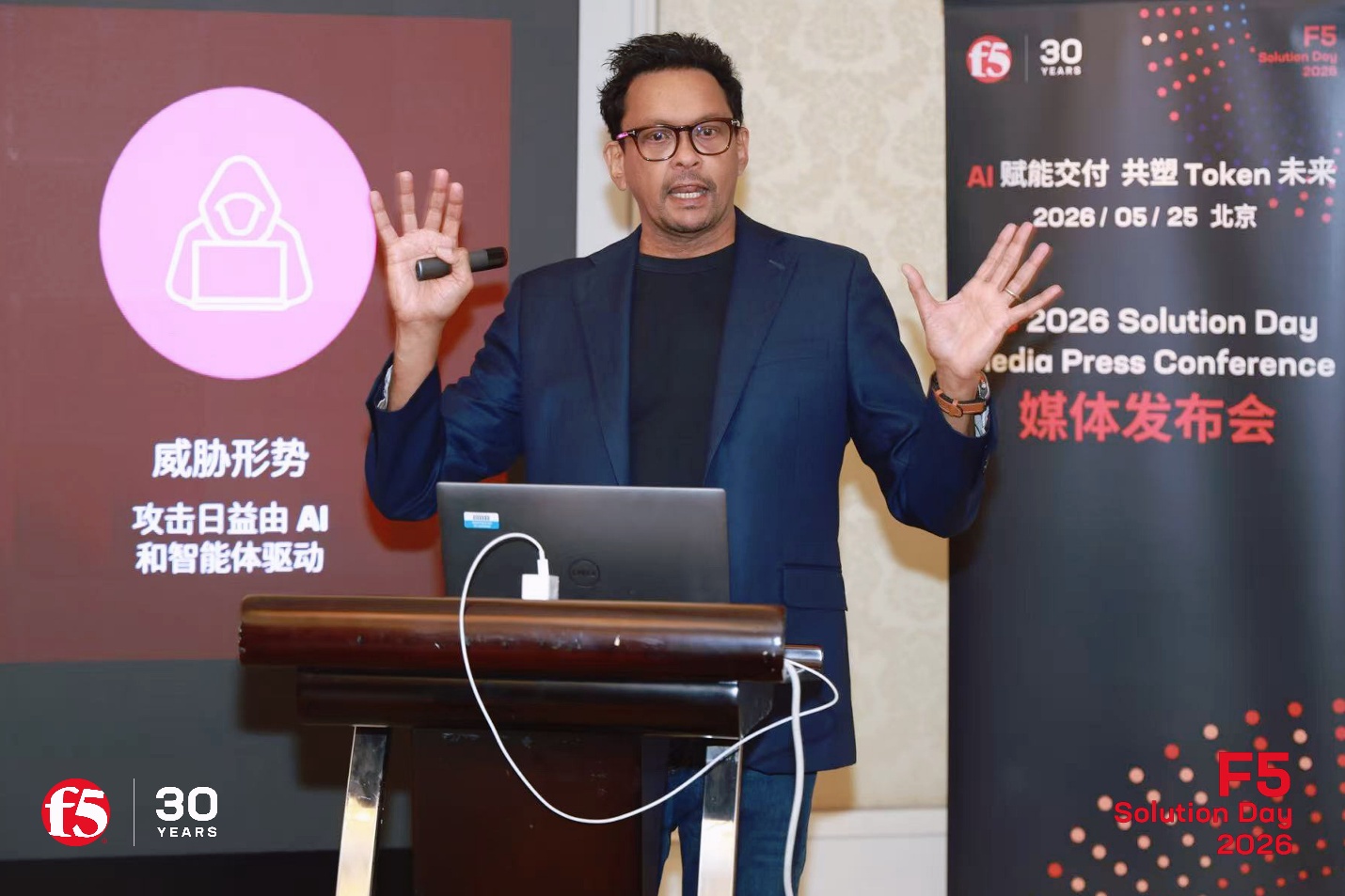 F5 Solution Day 2026隆重召开,三大创新赋能Token经济发展- DoNews