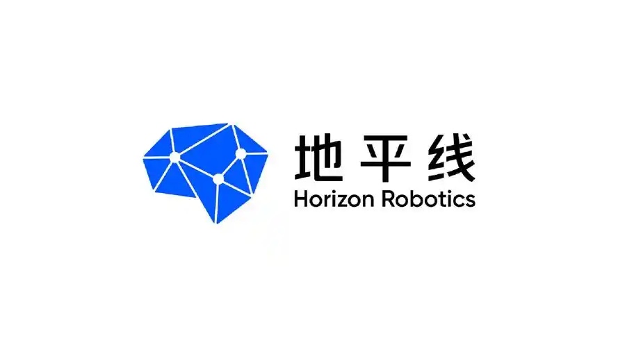 地平线拆分成立地瓜机器人公司