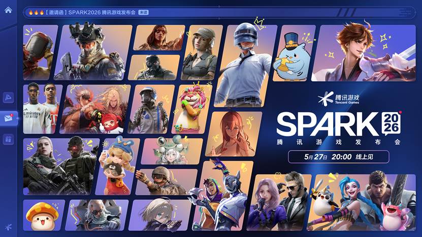 SPARK2026腾讯游戏发布会盛大举行：42款游戏动态曝光，全球首个跨平台神经光照NDGI开源，AI创作平台‘Craft’与《数字景德镇·瓷都小匠》重磅亮相