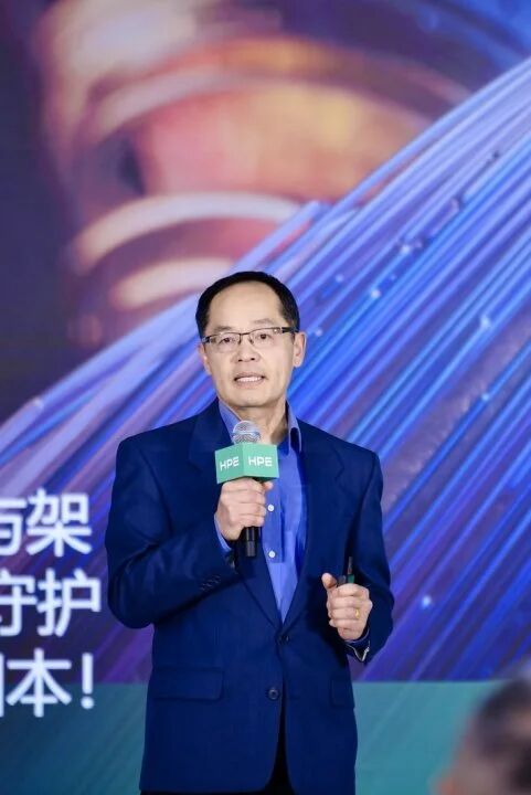 加速数据觉醒,重塑智能底座:HPE发布新一代AI智能体存储