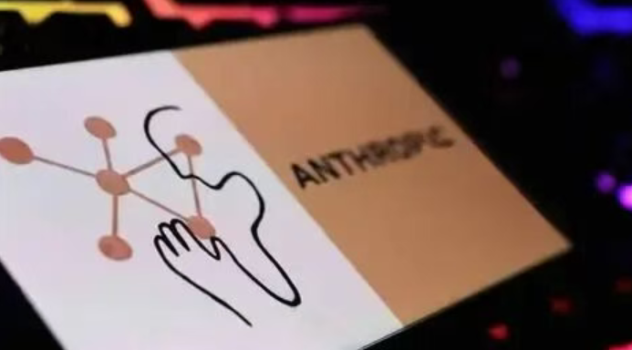 Anthropic完成H轮融资，估值超OpenAI