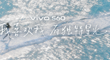 4K Live原相机，帧帧丝滑真清晰，vivo S60系列正式发布