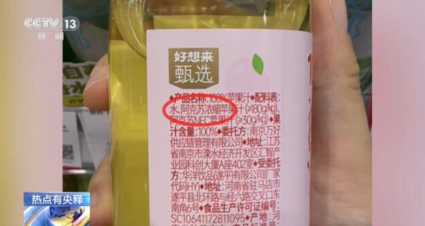 好想来加盟商：不想再“狂飙”