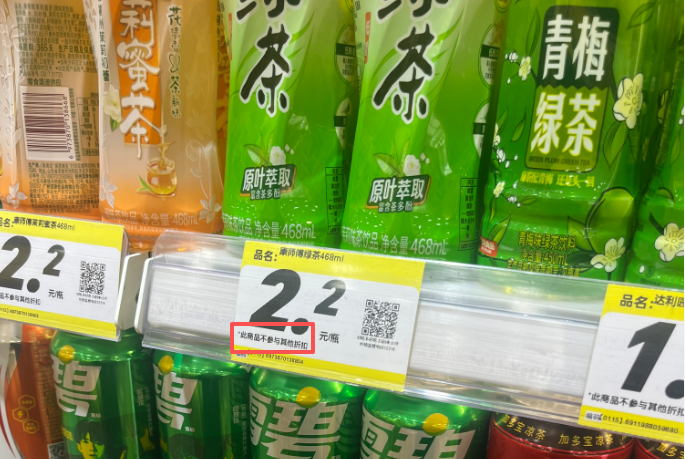 好想来加盟商：不想再“狂飙”