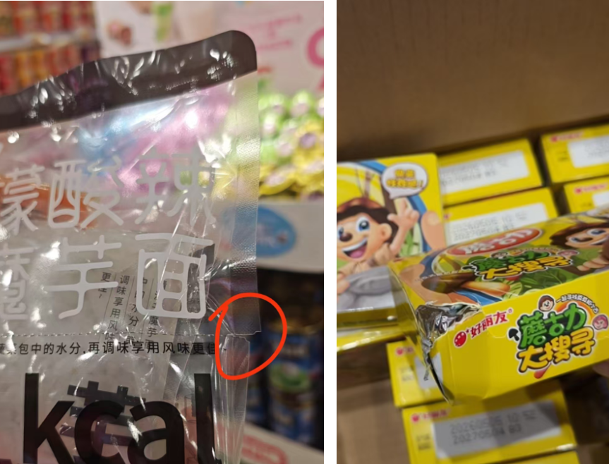 好想来加盟商：不想再“狂飙”
