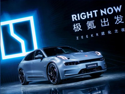 极氪“回归”吉利：聚焦豪华品牌打造，持续向上向全球！