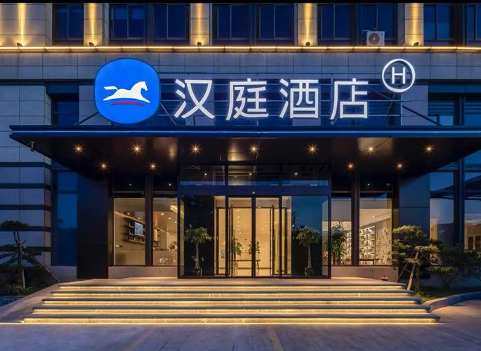 成都一汉庭酒店掀开被罩发现黄渍、毛发，当地通报