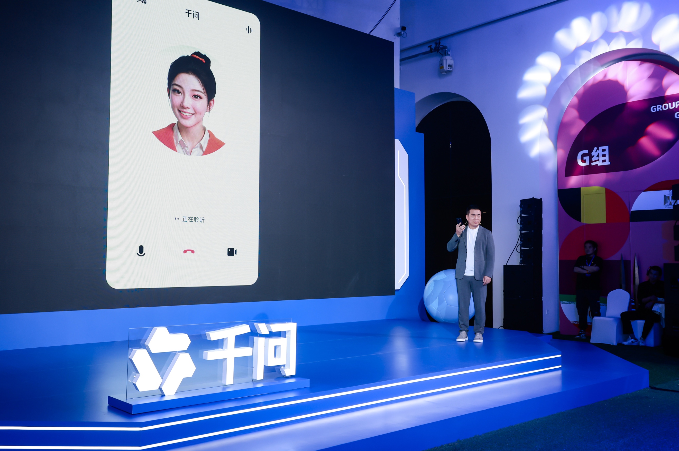 千问上线足球预测 AI 助手 全民竞猜为乡村捐建球场