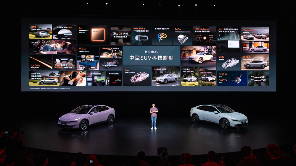 六大维度106项焕新升级，新乐道L60售价19.28万元起，同步开启全国交付