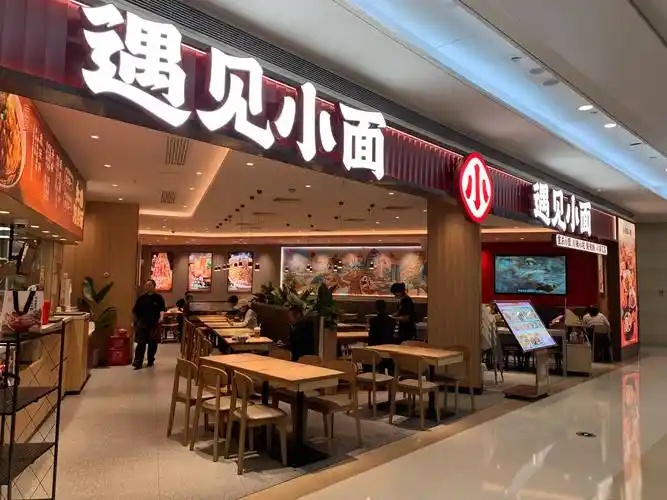 遇见小面创始人就商标风波致歉