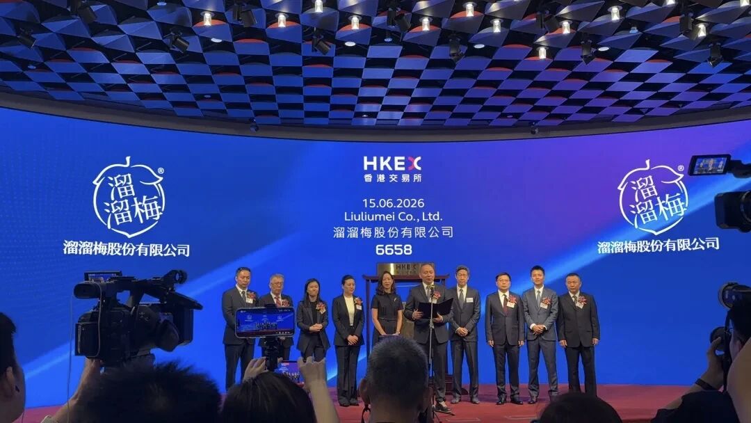 溜溜梅首挂狂飙180%，总市值突破90亿港元