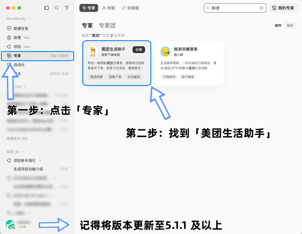 微信支付AI专属卡发布，实现从智能推荐到下单支付的自动化消费