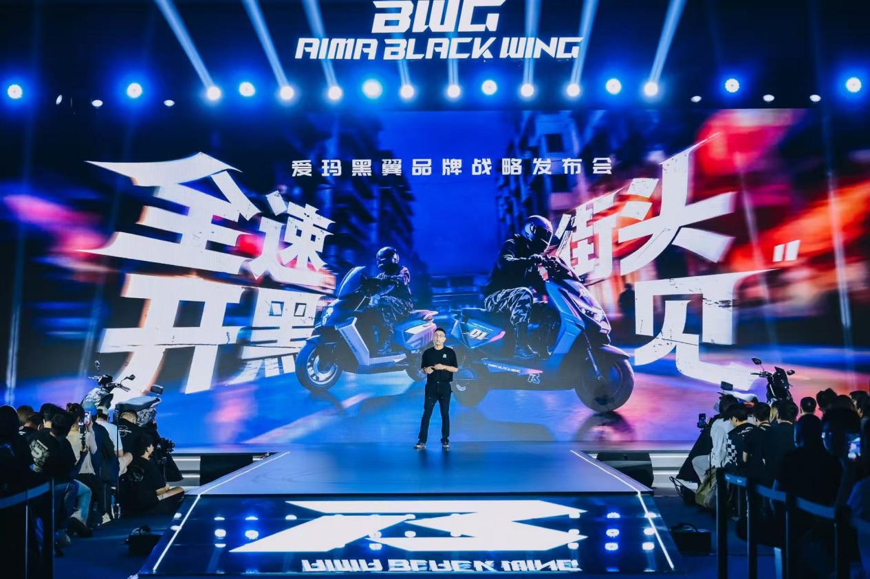 就为纯粹热爱而来！爱玛黑翼陪你探索城市生活
