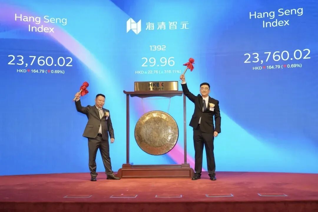 海清智元首挂最高涨超300%，总市值突破200亿港元