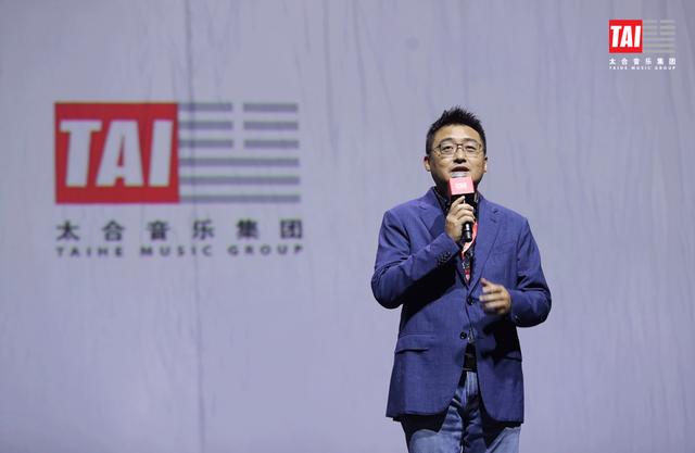太合音乐集团向港交所主板提交上市申请