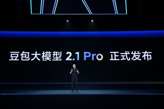 豆包大模型2.1发布，Coding能力进入国际第一梯队