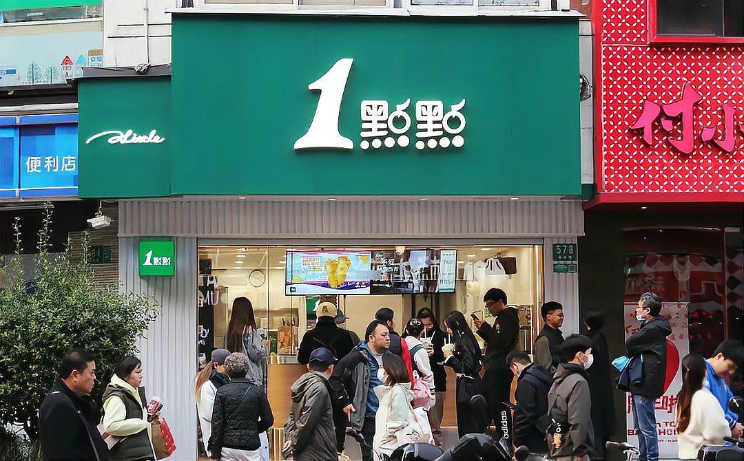 1点点被曝篡改食材效期、卫生乱象频发，总部紧急启动全国突击稽核并致歉