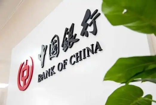 审计署通报：中国银行逃税23.67亿元