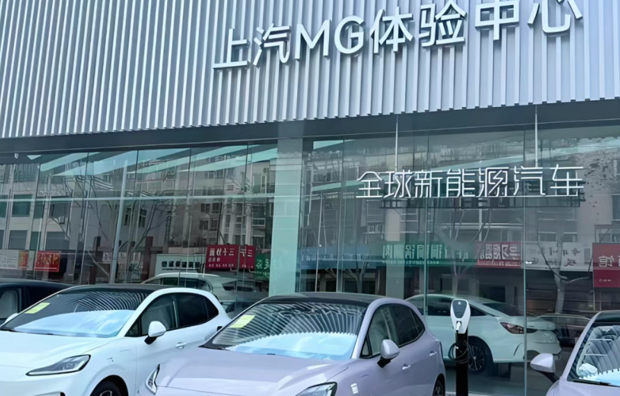 上汽名爵隐瞒改款遭车主集体投诉：刚提车几天就变旧款