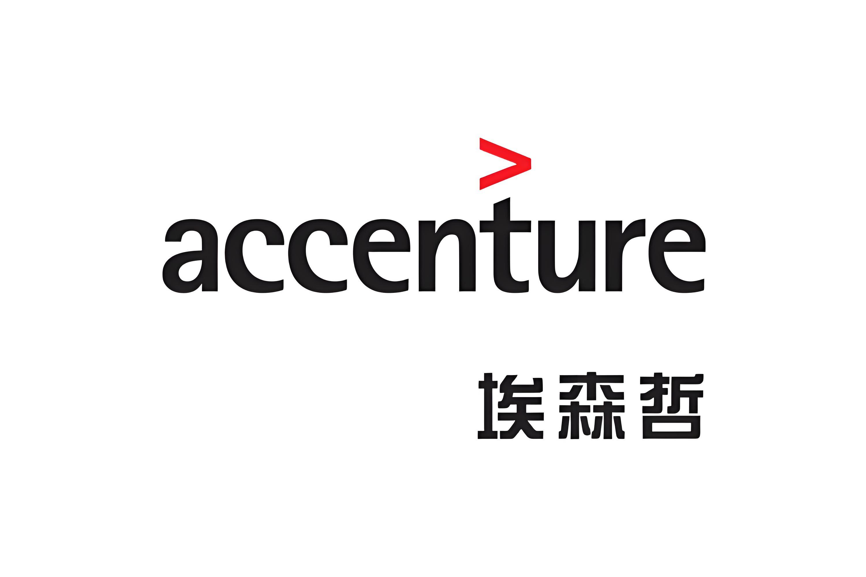 埃森哲内部录音曝光：企业AI使用成本失控，PDF转PPT消耗巨额词元
