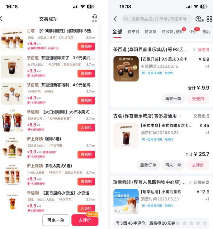 餐饮行业观察：告别野蛮生长，回归利润本质