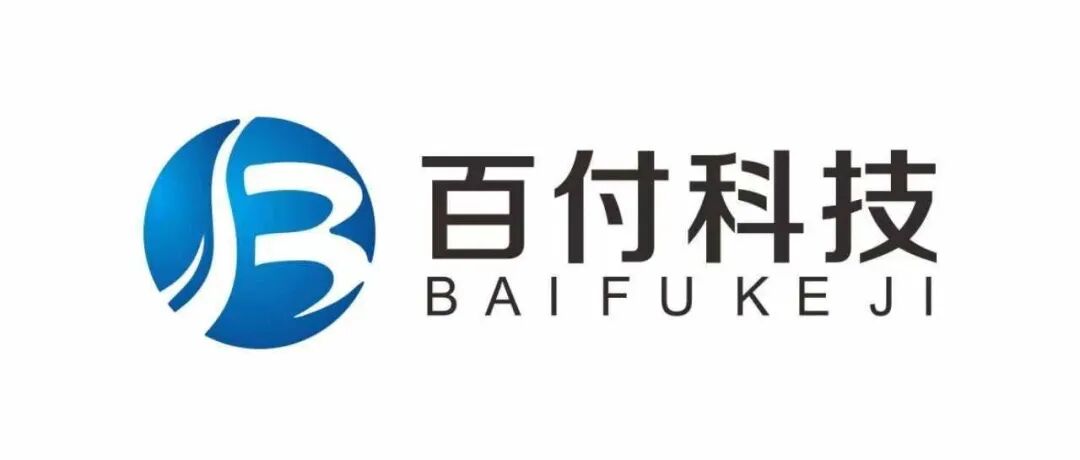 虚假宣传GEO服务，自己制作牌匾送自己，百付科技被市监部门罚款5万元