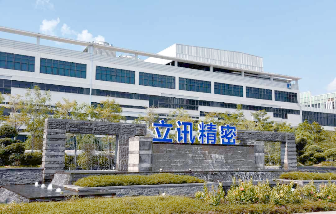 立讯精密赴香港上市，拟筹资至多 240 亿港元