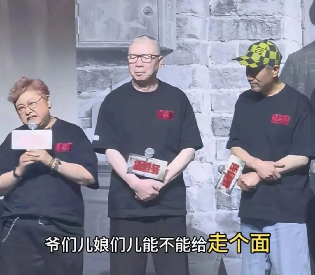 韩红为发表站台争议言论“走个面儿”致歉