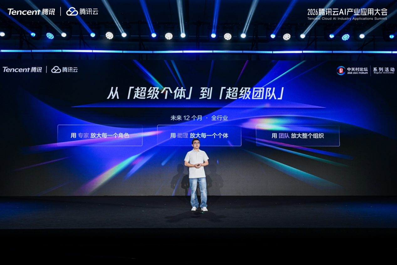 “上岸”的Agent：鹅厂WorkBuddy要进入体制内了