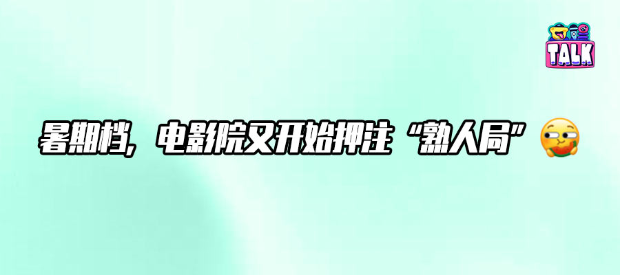月薪八千，一个横漂演员的毛坯房和天花板