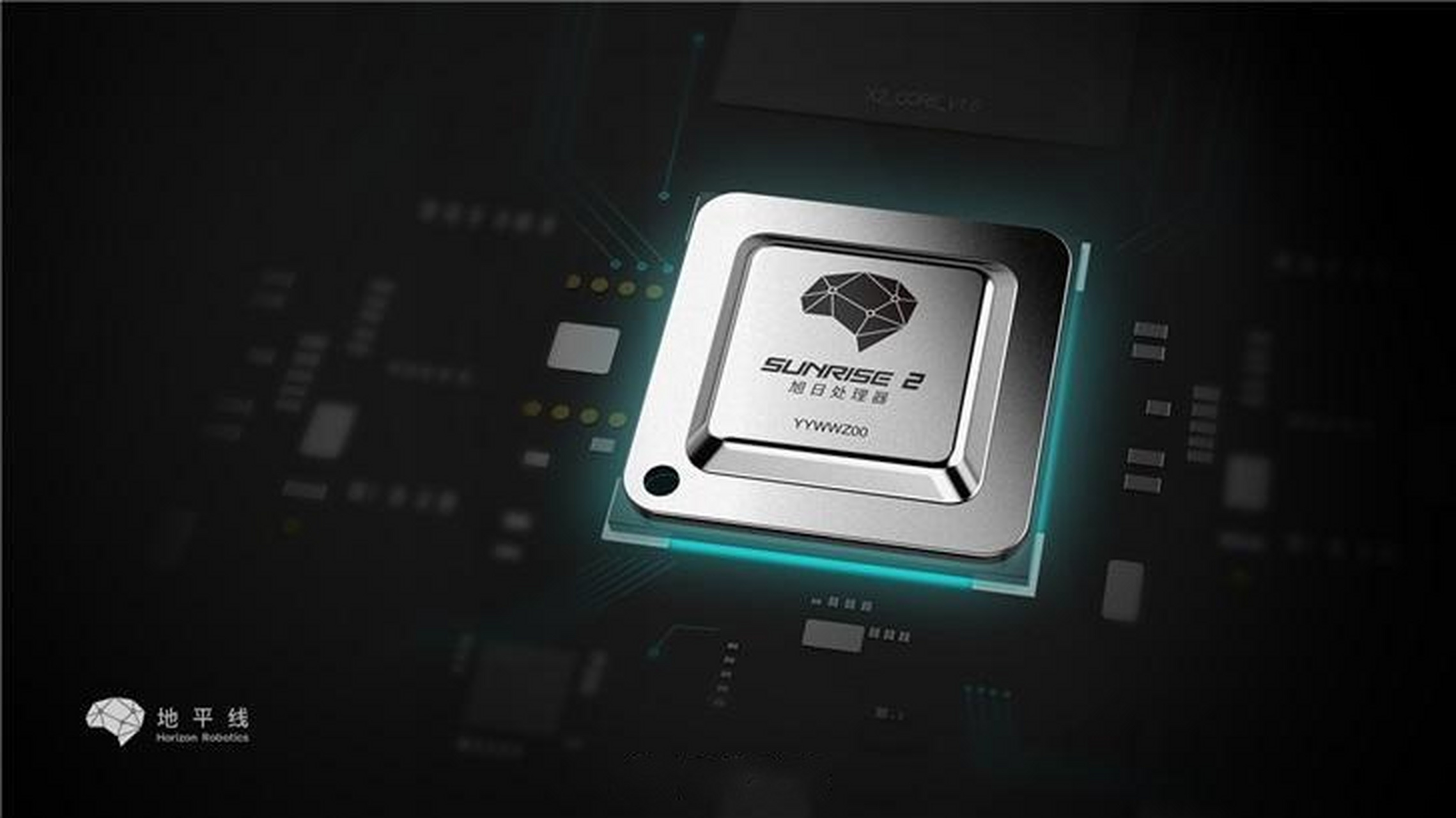 消息称前地平线芯片研发负责人陈鹏已离职创业