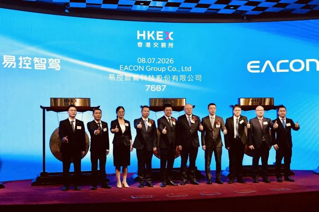 无人矿卡企业易控智驾在香港上市，市值超135亿港元