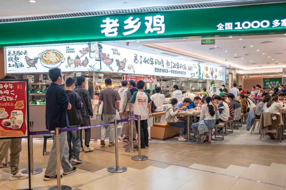 老乡鸡港股IPO招股书失效