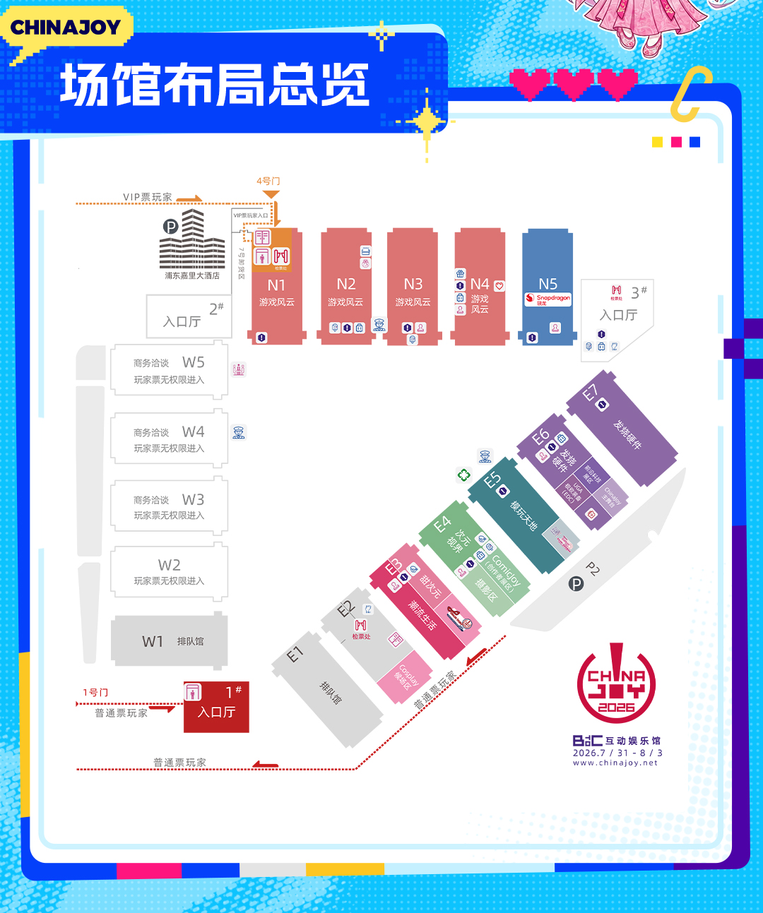 2026 ChinaJoy BTOC 展馆图正式公布