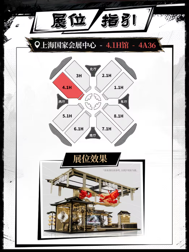顶级IP改编战棋新游《三国火凤燎原》亮相BW2026 首测招募火热开启