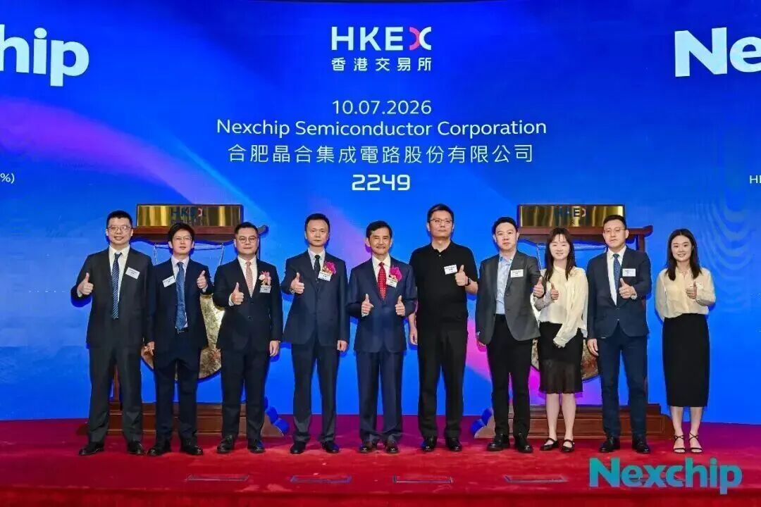 晶合集成在香港上市
