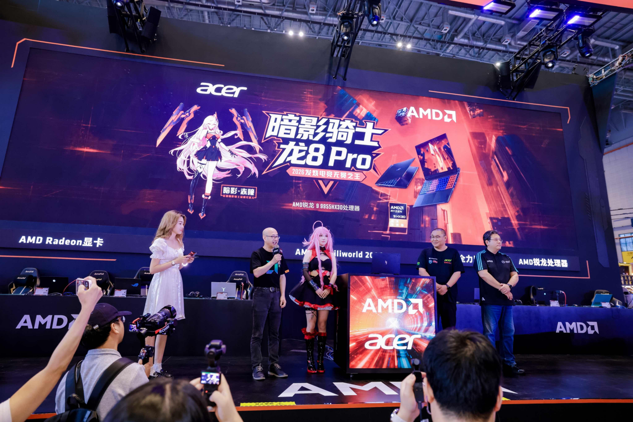 「为热爱 全力以赴」BW2026首日AMD登场，激情游戏+智能AI全线强势推新