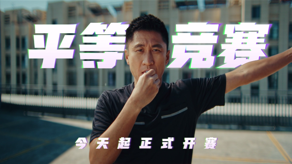 体游联动助力申城主场，FC品类游戏携手上海文旅打造城市嘉年华