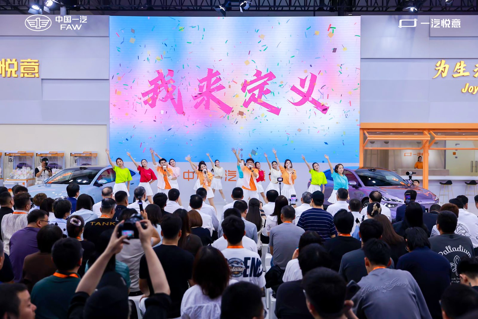 新生代智享家用轿跑9.99万元起售 中国一汽悦意08全球上市