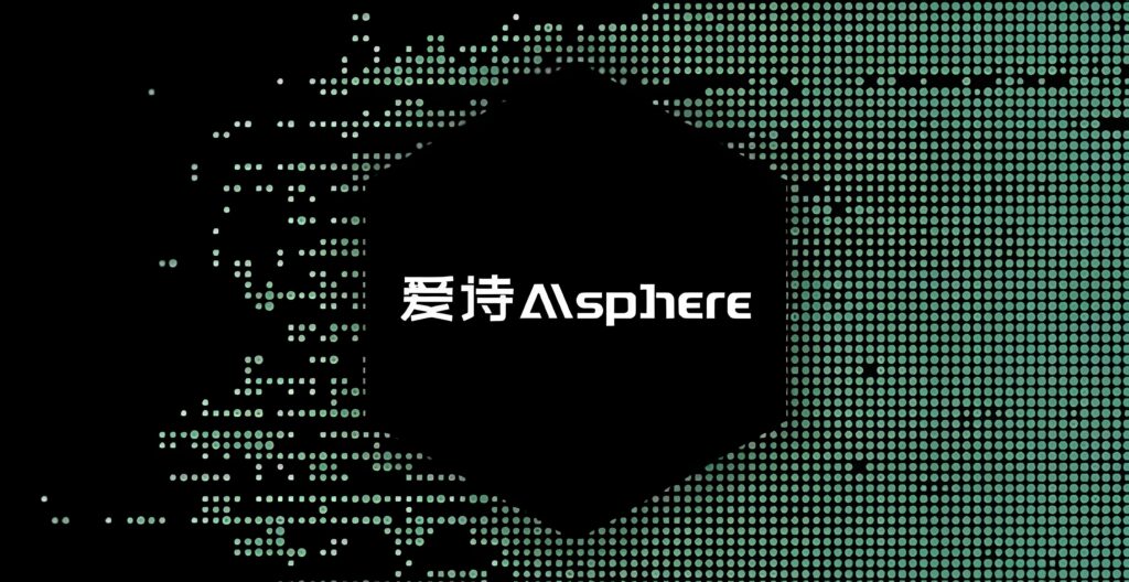 爱诗科技完成29.8亿元C轮融资